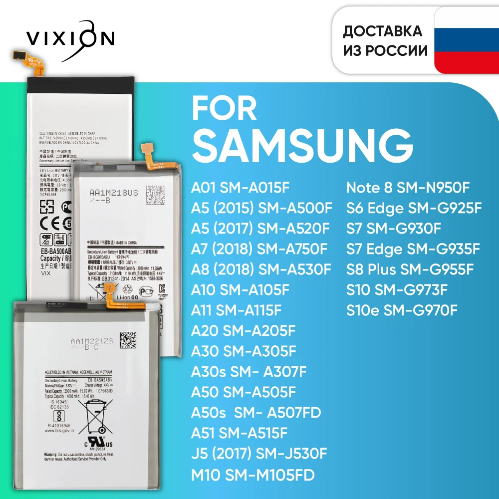 Аккумулятор батарея для Samsung Galaxy A5 A520F J5 J530F S6 Edge G925F A7 A750F A10 M10 A105F A11 A115F S8 Plus G955F -