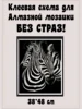Изображение товара 0