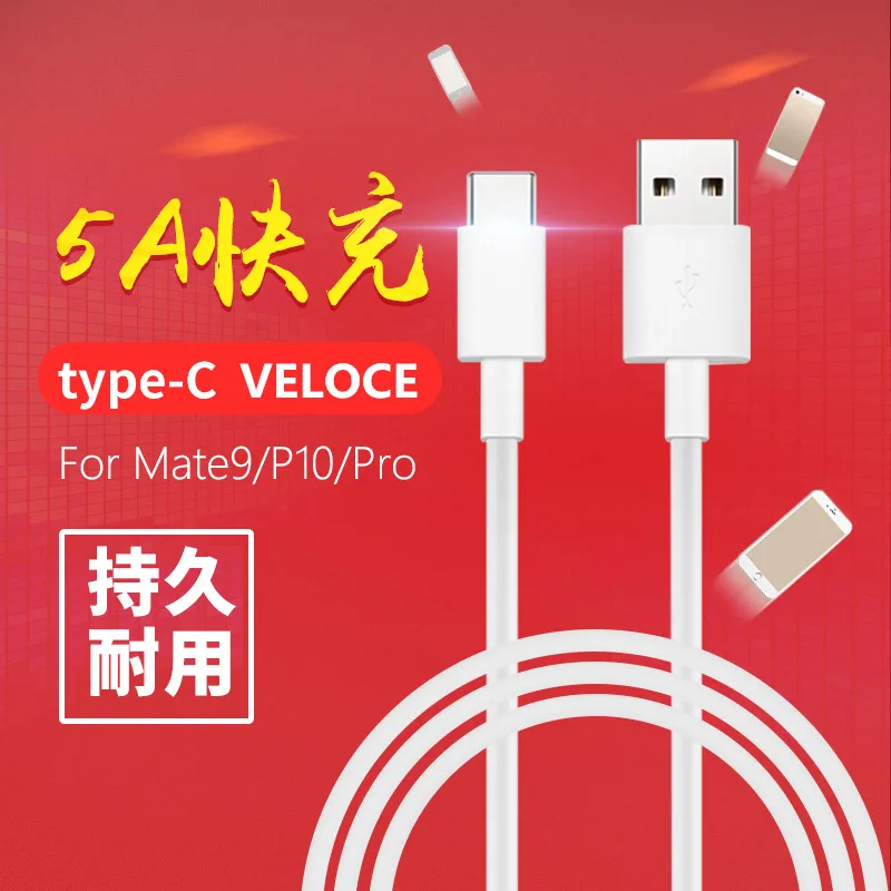 1m 2m 3m ультра Тип Lungo C кабель Ricarica USB сотовый нет 9 10 20 p9 P10 больше P20 Pro Honor 8 V8 V9 V10 Note10
