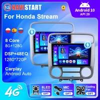 8g128g android 10 multimedia video player for honda stream 2001 2004 navigation gps car bt 4g wifi 2 din car radio mtat no dvd