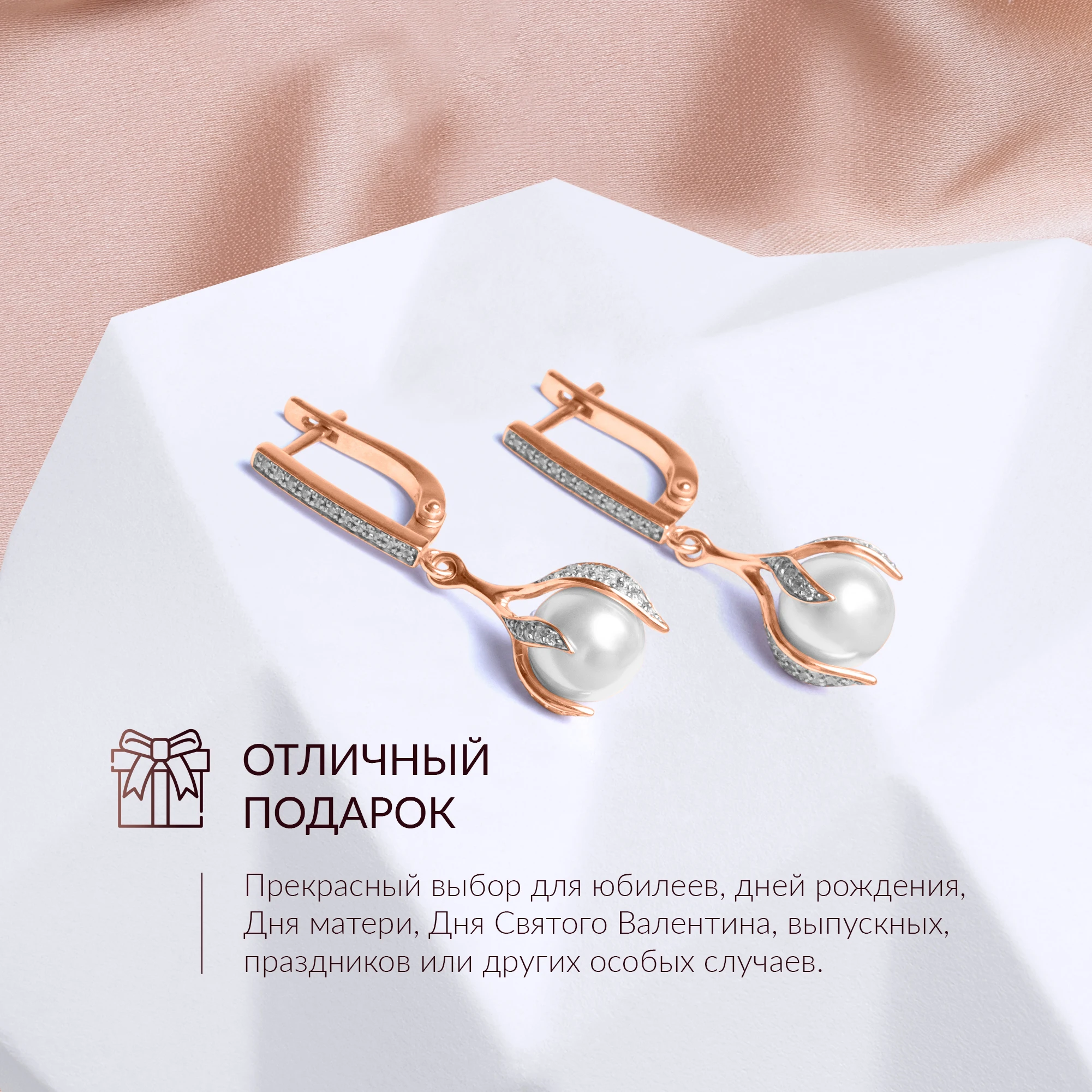 Стрекоза Серебряные серьги с жемчугом и фианитами | Бесплатная доставка из РФ | натуральное серебро 925 пробы | позолота/серебро Стрекоза Серебряные серьги с жемчугом и фианитами | Бесплатная доставка из РФ | натуральное серебро 925 пробы | позолота/серебро