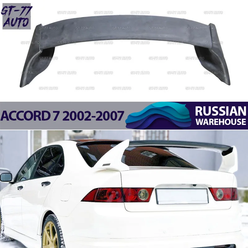 Спойлер на крышку багажника для Honda Accord 7 2002-2007 трех составной высокий внешний