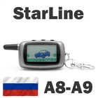 Пульт сигнализации StarLine A8-A9 оригинальное качество.ДОСТАВКА ПО РОССИИ