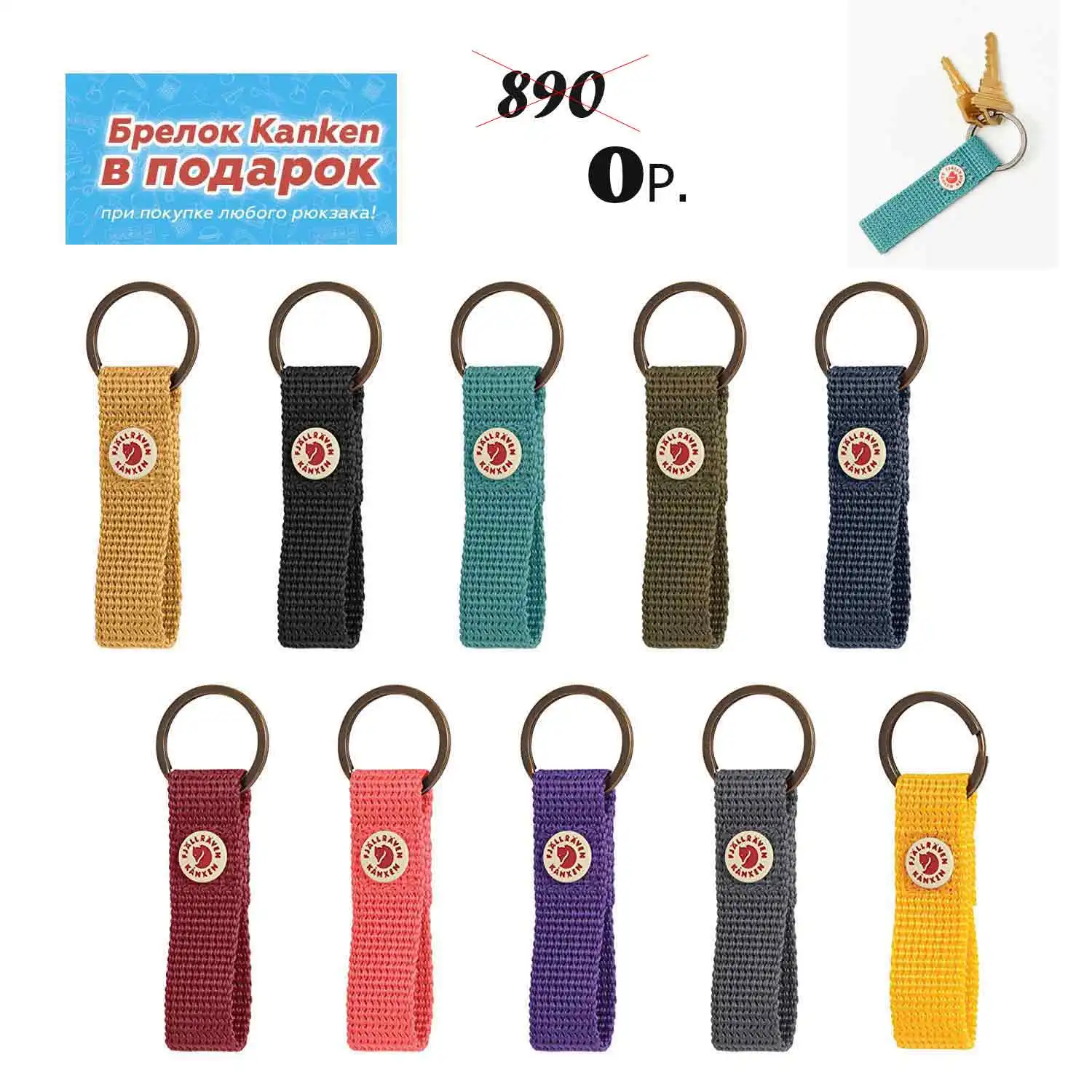 Рюкзак Kanken / канкен | Канцтовары для офиса и дома