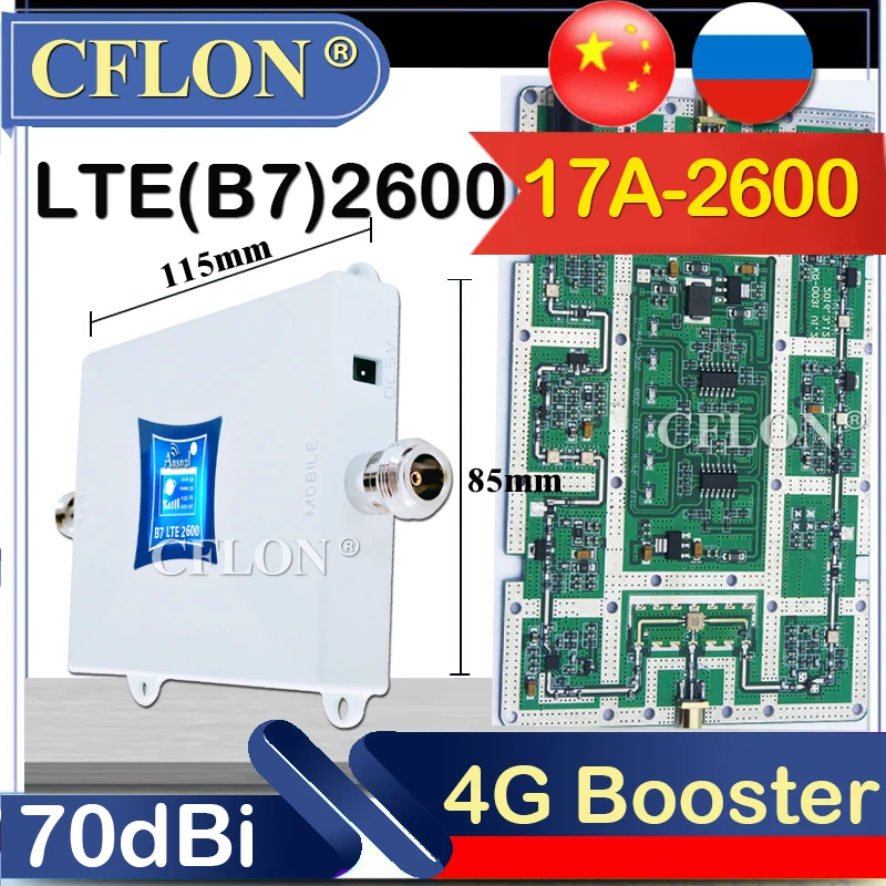 Усилитель сотовой связи 4G LTE 2600 МГц B7 усилитель GSM ретранслятор сигнала сети