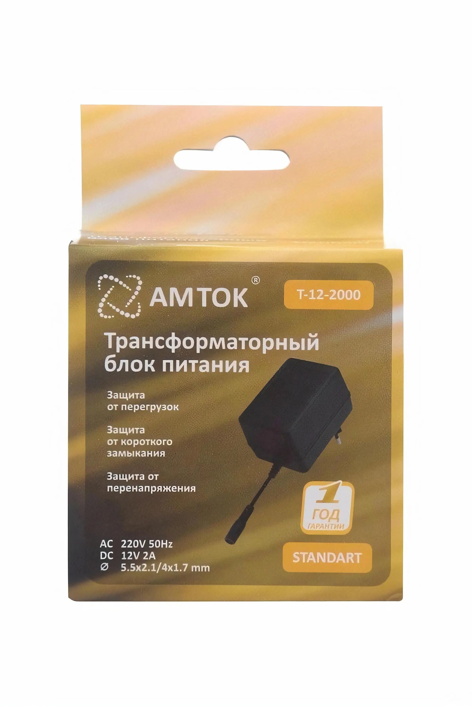 Блок питания / адаптер AMTOK T 12 2000 В 2 A с фиксированным напряжением (