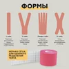 Изображение товара 4