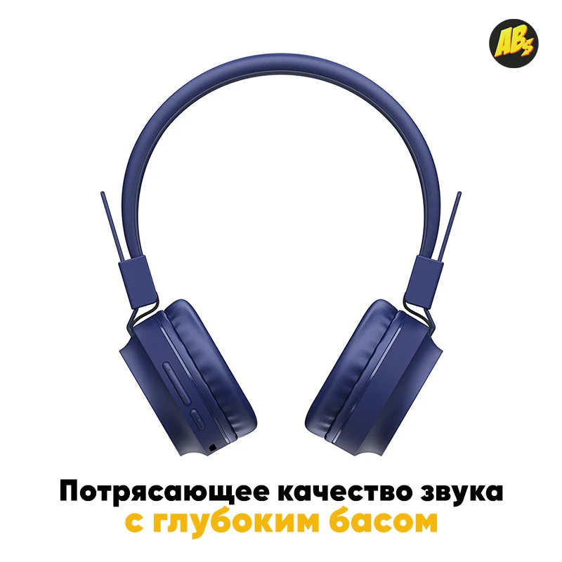 Беспроводные наушники Deep Bass Hoco W25 Promise накладные v5.0 300mAh с микрофоном AUX блютуз