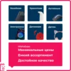 Изображение товара 4