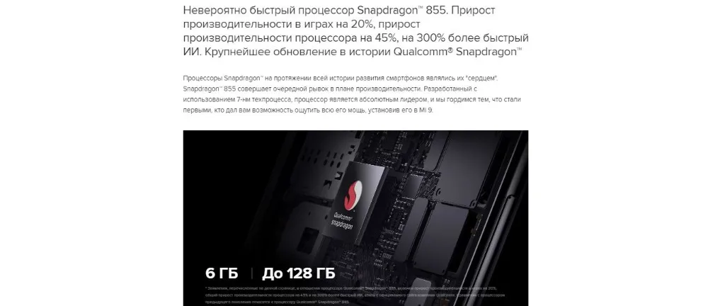 Глобальная версия Xiaomi mi 9 64 Гб rom 6 Гб ram