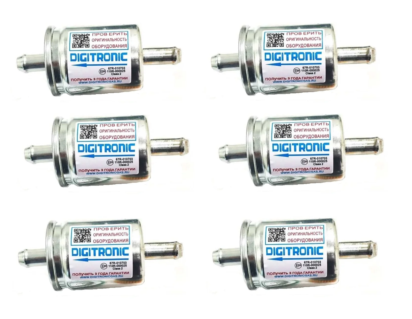 Фильтр Тонкой Очистки Газа Пропан Метан 6 Шт Для ГБО on