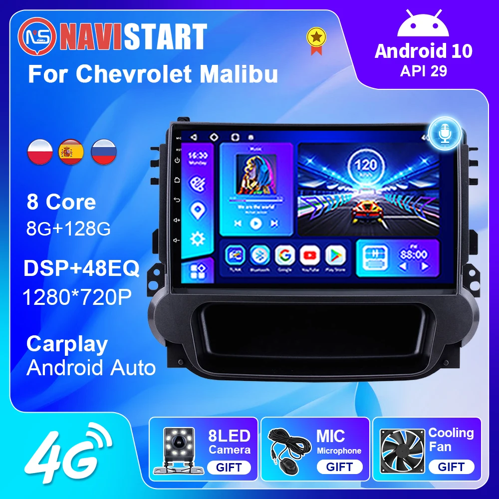 NAVISTART For Chevrolet Malibu 2012-2015 Multimedia 2 Din Car Radio Stereo Autoradio Android 10 GPS Navigation DSP WIFI 4G Auto