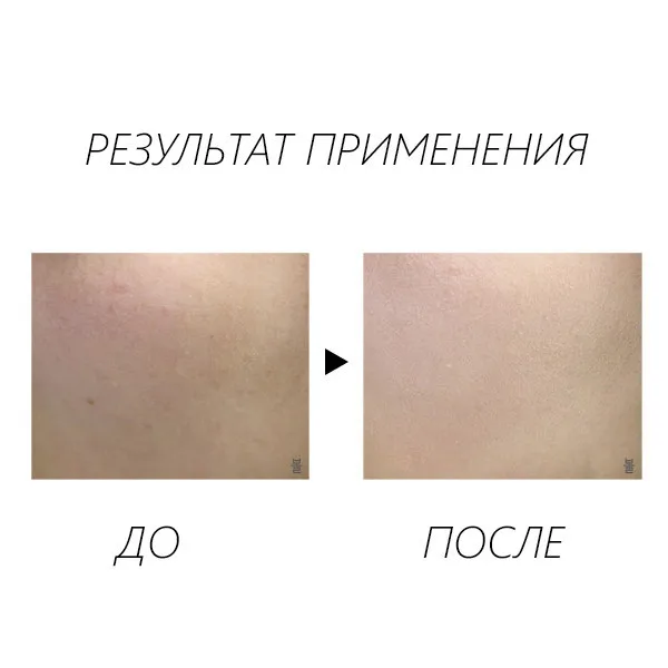 Тональный крем 3 в 1 Enough Collagen Whitening Moisture Foundation SPF15 N13 100 мл| |