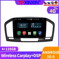 2din android autoradio for buick regal opel insignia 2009 2014 car radio multimedia tape recorder dvd player navigation gps