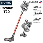 Ручной беспроводной пылесос Dreame T20, Вертикальный пылесос Dreame T20, Мощность всасывания 150 AW, Диагностика загрязнения