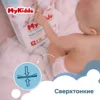 Изображение товара 1