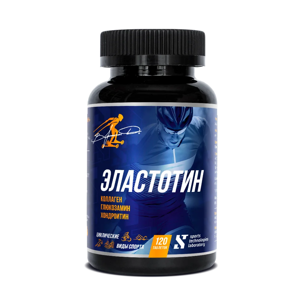 Глюкозамин спортивное питание. Эластонин STL-Voronin 120 таб.. Бета-аланин STL, 100 капс.. OSTROVIT Chondroitin (60 таб). Пептидный комплекс STL.