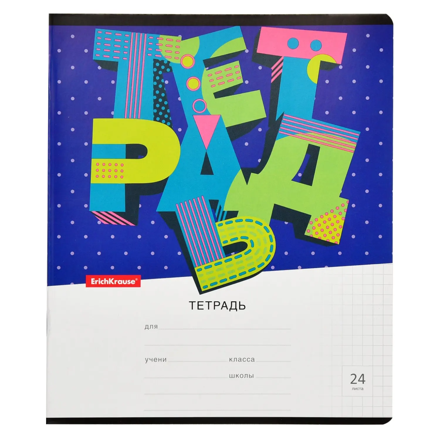 Notebook 24L Erich Krause 3D letters in assortment | Канцтовары для офиса и дома