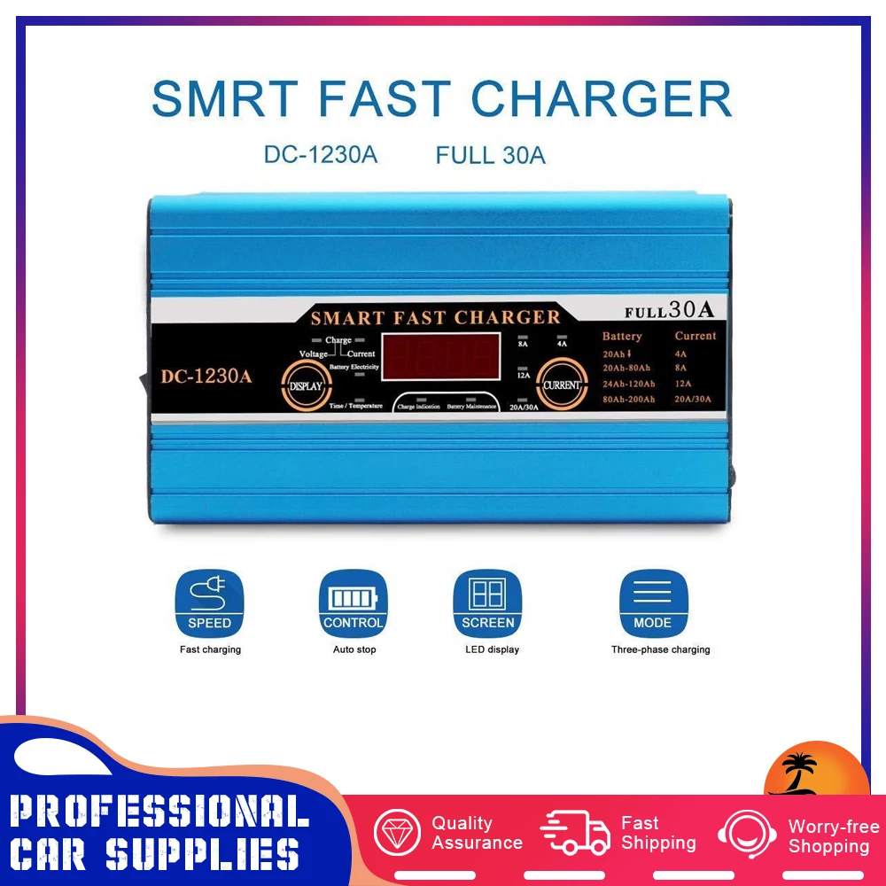 Зарядное устройство для аккумуляторов 12 В 30 а с ЖК-дисплеем |