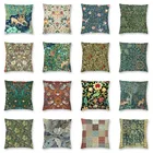 Коллекционная Подушка с изображением Вильяма Морриса, домашний декор, роскошные цветочные текстильные уличные подушки, квадратная наволочка для гостиной