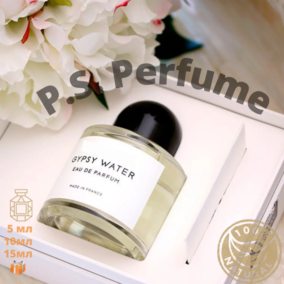 Gypsy Water. Нишевый аромат. Шлейфовый Разливная парфюмерия. Быстрая доставка из