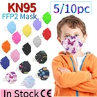 510 шт., детские маски с принтом бабочек