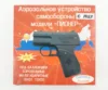 Изображение товара 3