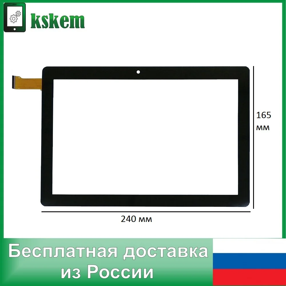 Тачскрин digma hit 4g ht7074ml. Vs5002pg дисплейный модуль. Тачскрин для планшета digma optima prime 3g. Сенсорный тачскрин sq-pg1054. City 1312 digma сенсор купить.
