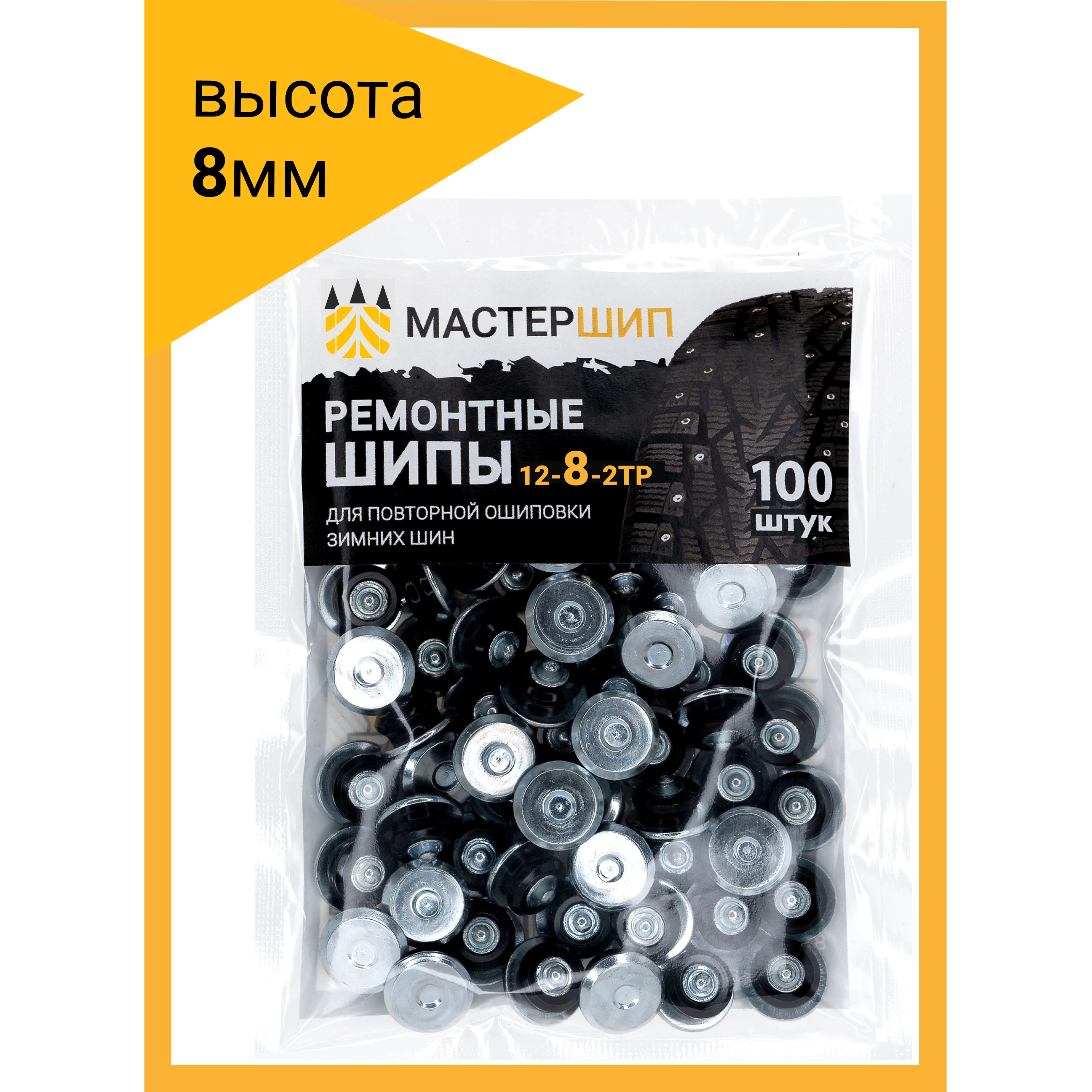 Шипы ремонтные Озон