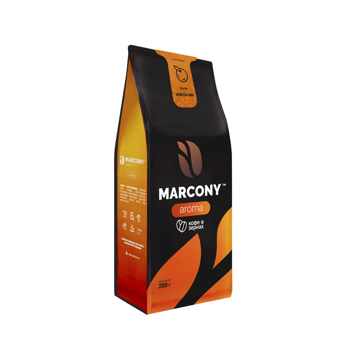 Coffee beans marcony aroma Marcony with taste of orange 200g | Продукты
