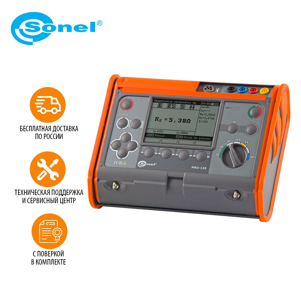 MRU-120 Earth Resistance and Resistivity Meter Sonel Electrician tool set measuring instruments Multimeter digital professional |