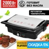 Изображение товара 0