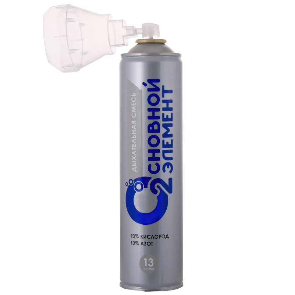 Кислородный баллончик Основной Элемент 13л с жесткой маской |