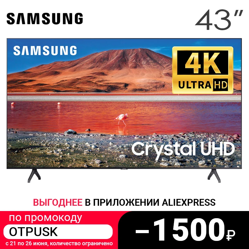 Телевизор 43&quot Samsung UE43TU7100UXRU|Телевизоры| |