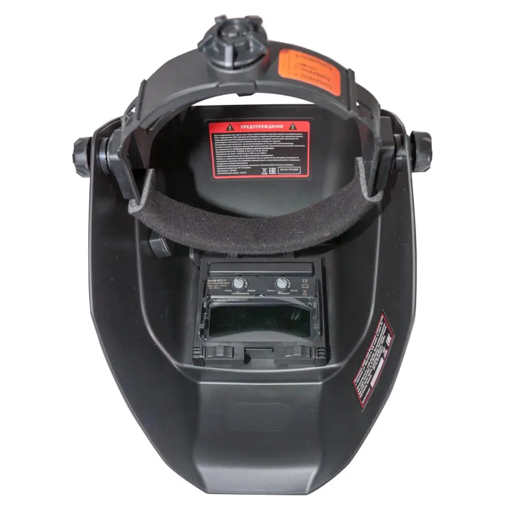 Щиток защитный лицевой Калибр МСХ-11 (Маска сварщика - хамелеон) | Инструменты