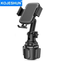 cup car phone holder adjustable universal holder stand in car gps mount for iphone 13 12 pro max 11 xiaomi 12 samsung accessorie
