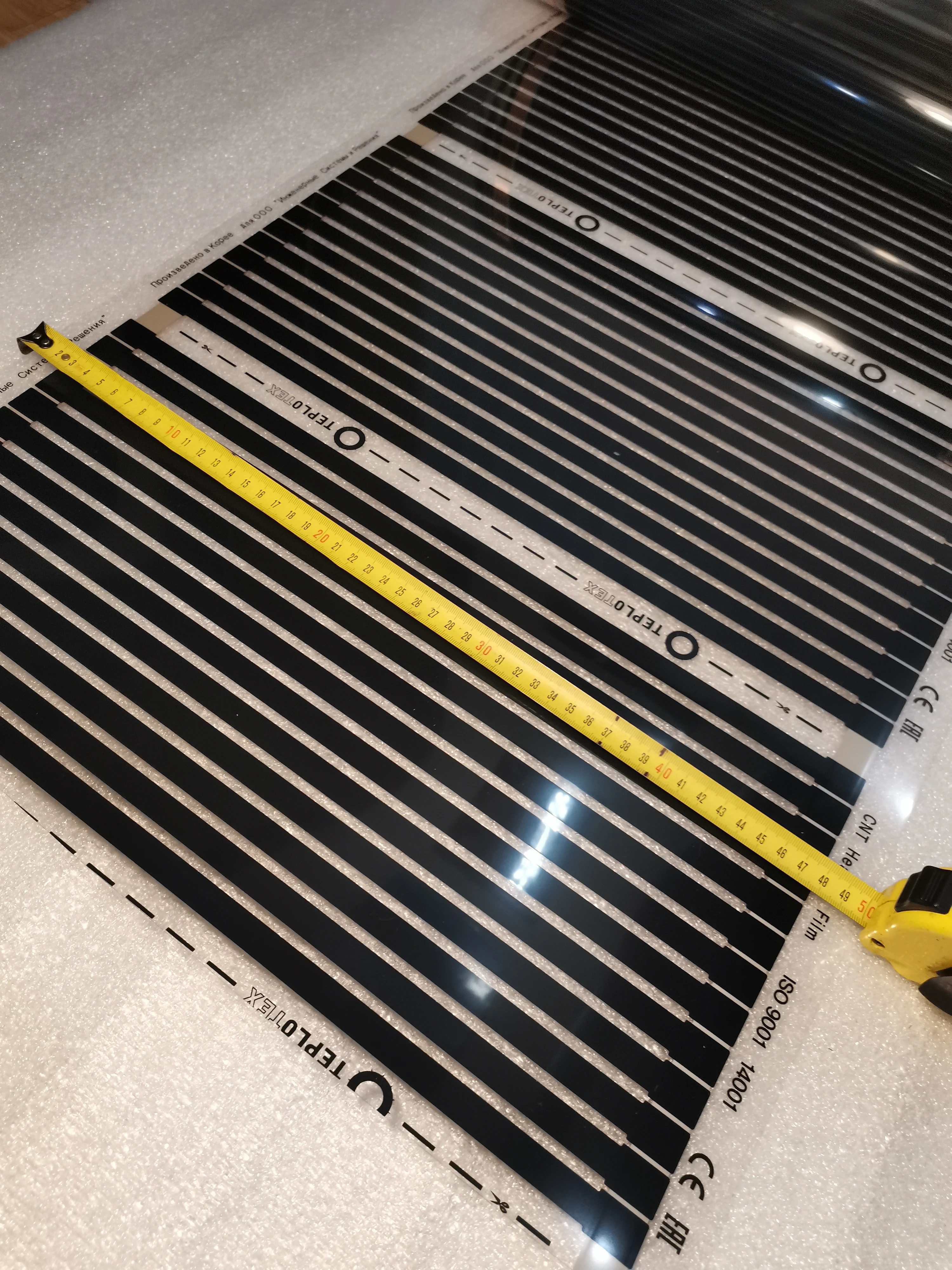 Heating film width 50 cm for warm floors walls ceiling incubator floor infrared Warm heating on cut Yu. Korea laminate any wall |