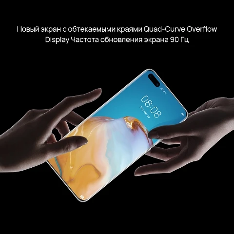 Cмартфон HUAWEI P40 Pro+ 5G| 8+512 ГБ |Ультракамера Ultra Vision 50 МП【Ростест Доставка от 2 дней и