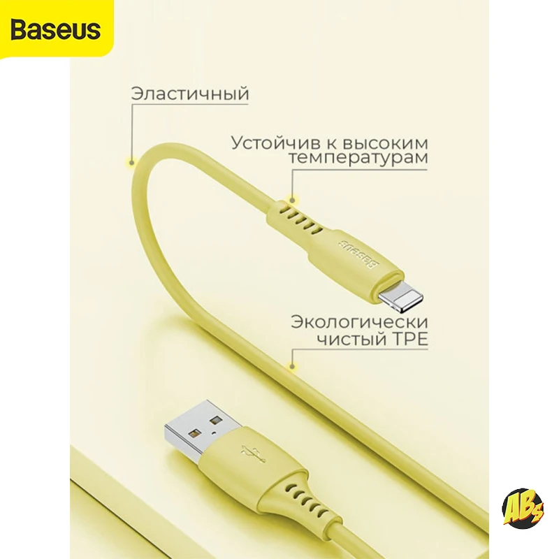 USB кабель Baseus для iPhone 13 12 11 Pro Max Xs X 8 Plus 1.2м 2.4А Lightning шнур зарядки ipad baseus colorful data |
