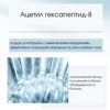 Изображение товара 4