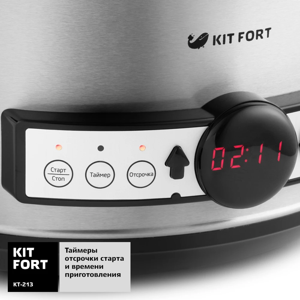 Медленноварка Kitfort KT 213|Тиховарки| |