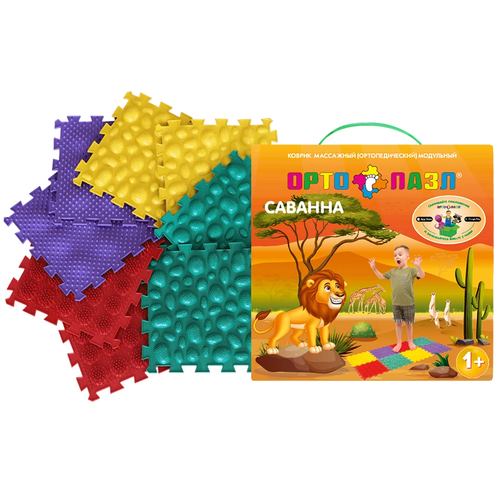 Ортопедический массажный модульный коврик &quotСАВАННА&quot 8 модулей 4 видов из ПВХ