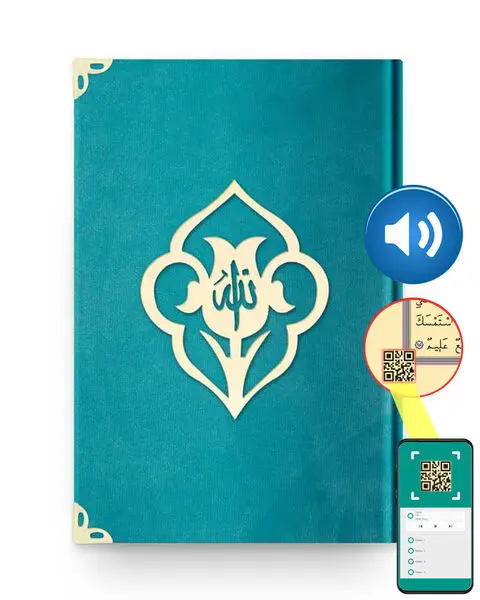 

Бархатный Коран Hafiz Boy (бирюза, роза, герметичный)