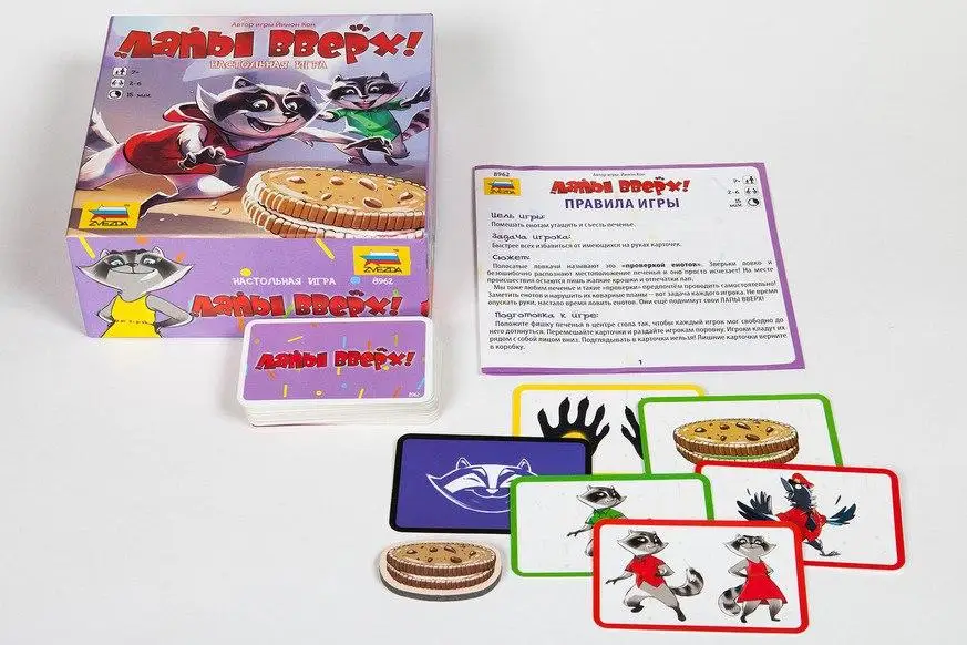 Настольная игра ZVEZDA 8959 Фиксики. Всезнайки | Игрушки и хобби
