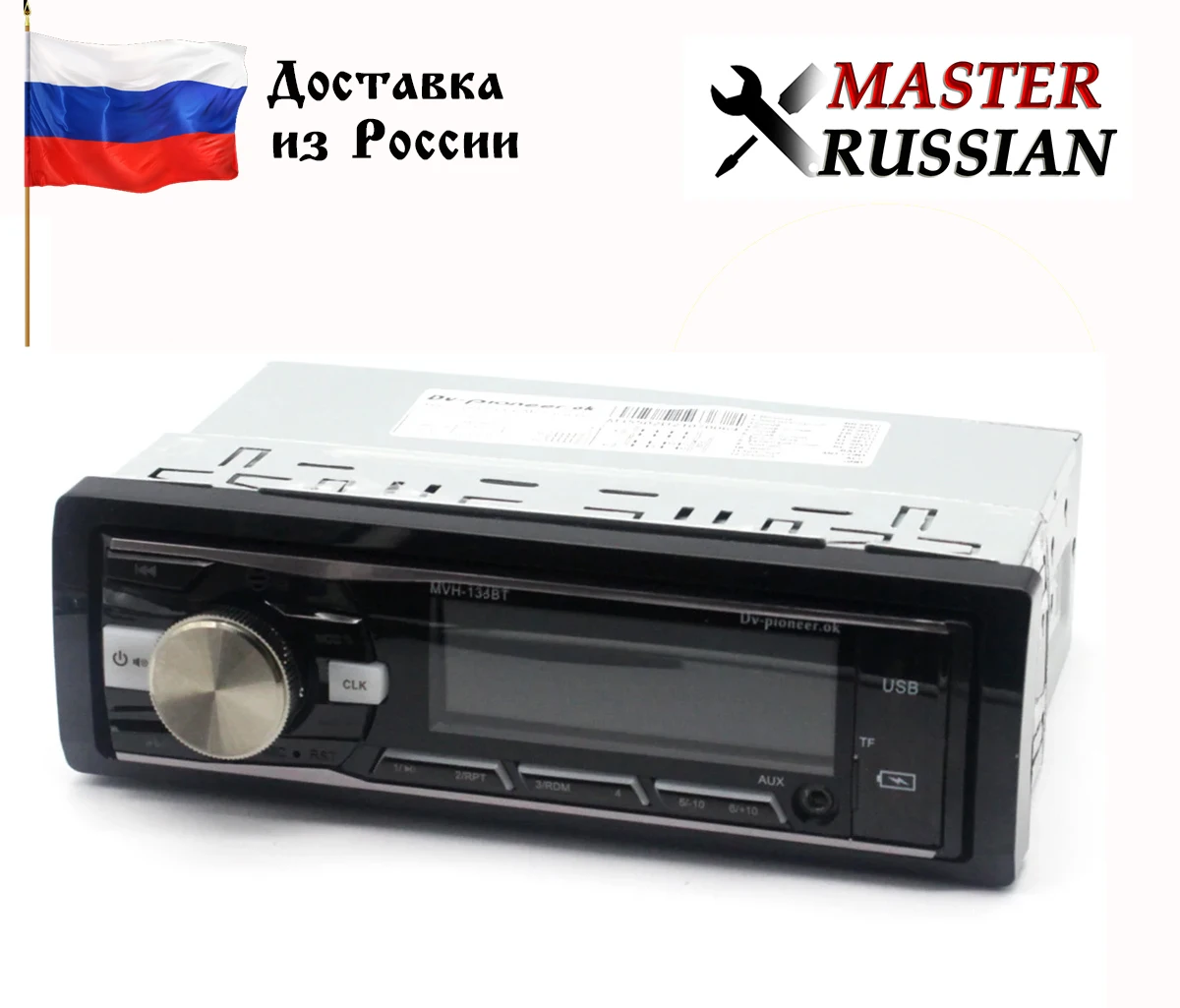 Автомагнитола DV-Pioneer ok MVH-135BT / 136BT BLUETOOTH 2хUSB AUX FM Пульт Подсветка |