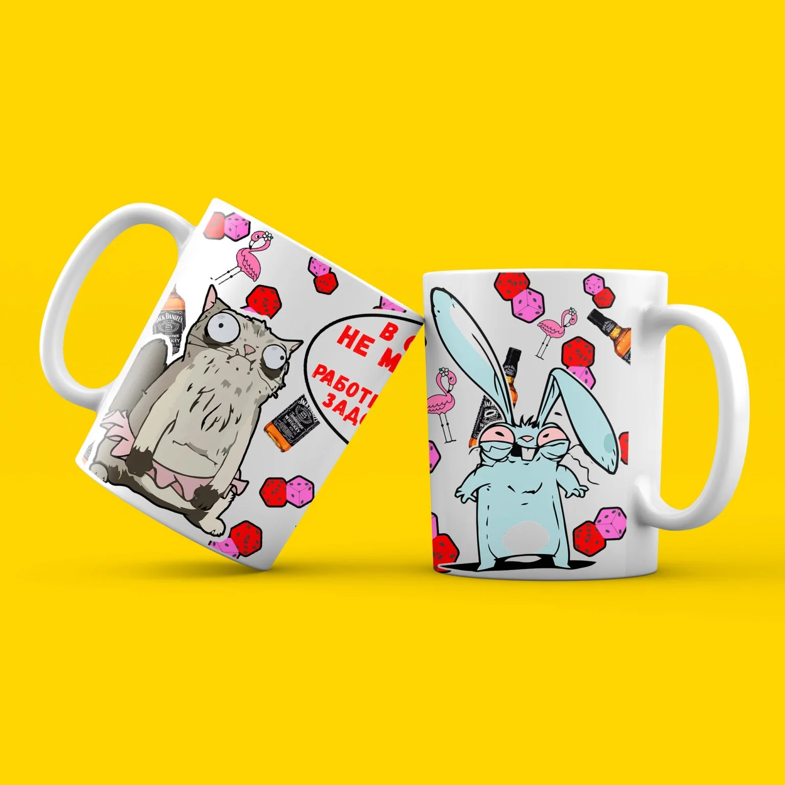 Керамическая кружка в смысле не могу выпить на работе если. Прикольные кружки для