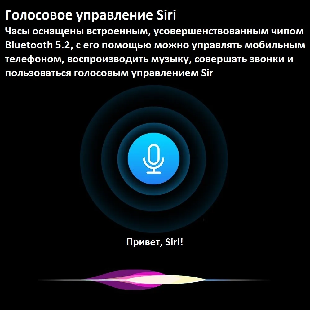 Смарт часы X7 Pro с поддержкой Siri и беспроводной зарядкой IWO серии 7 Bluetooth мужские