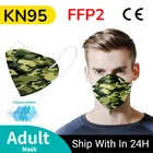 Маска ffp2mask камуфляжная для взрослых, 5 слоев, 10-100 шт.