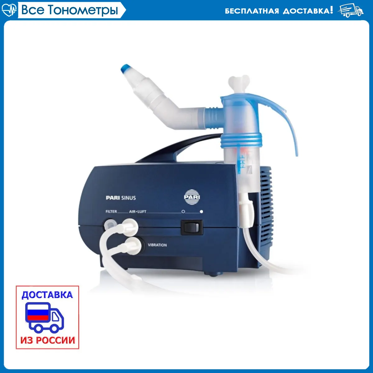 Домашняя Кукушка Для Носа Купить