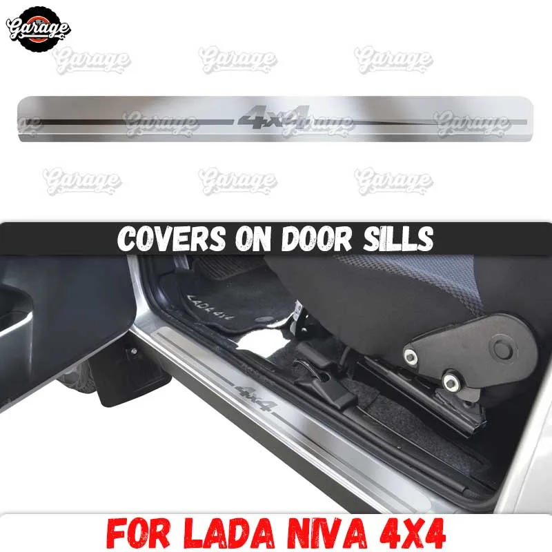 Защитные накладки на пороги для Lada Niva 4X4 1995 аксессуары из нержавеющей стали